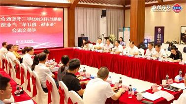 赣州经开区2023年三季度政企圆桌会在<a href='http://sadc.gbookit.com'>欧博压球下载</a>顺利召开